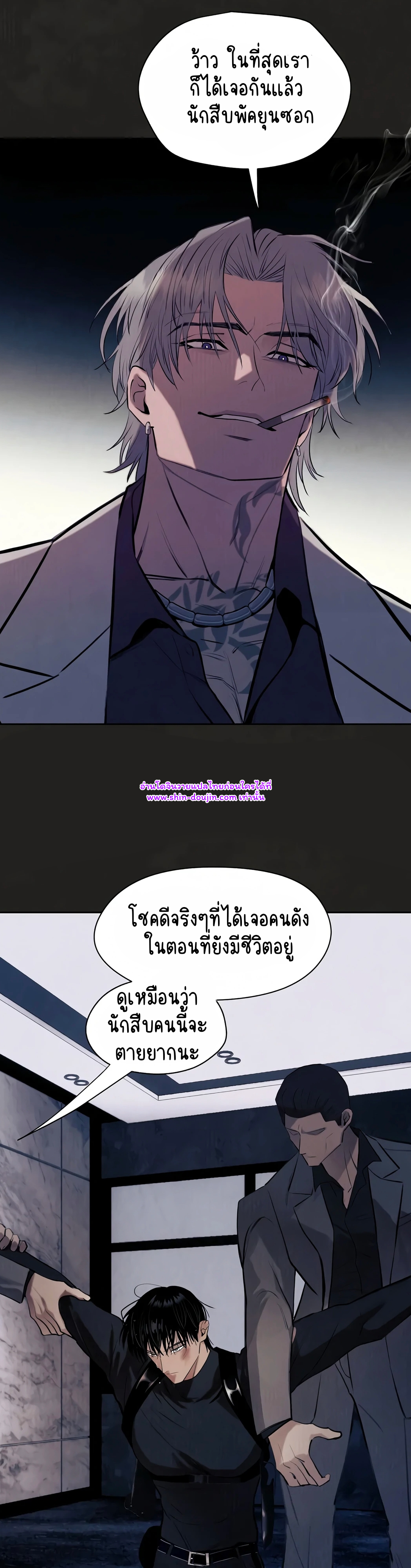 Noir of June EP 1